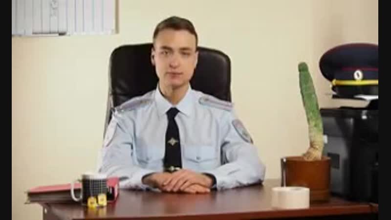 Ловушка у припаркованной