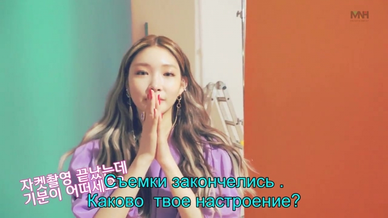 ( CHUNGHA) Blooming Blue Making Film
