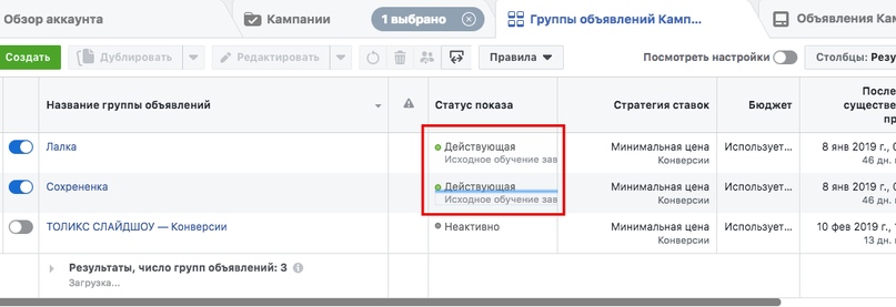 Что такое ОПТИМИЗАЦИЯ БЮДЖЕТА КАМПАНИИ, изображение №2