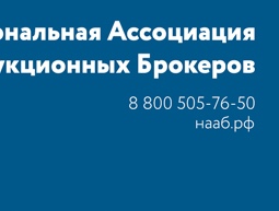 аукцион банкротств в спб аукцион банкротств в спб