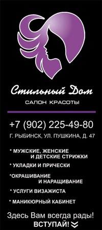 Света Петрова