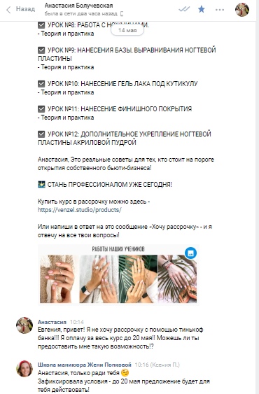 Повторные касания