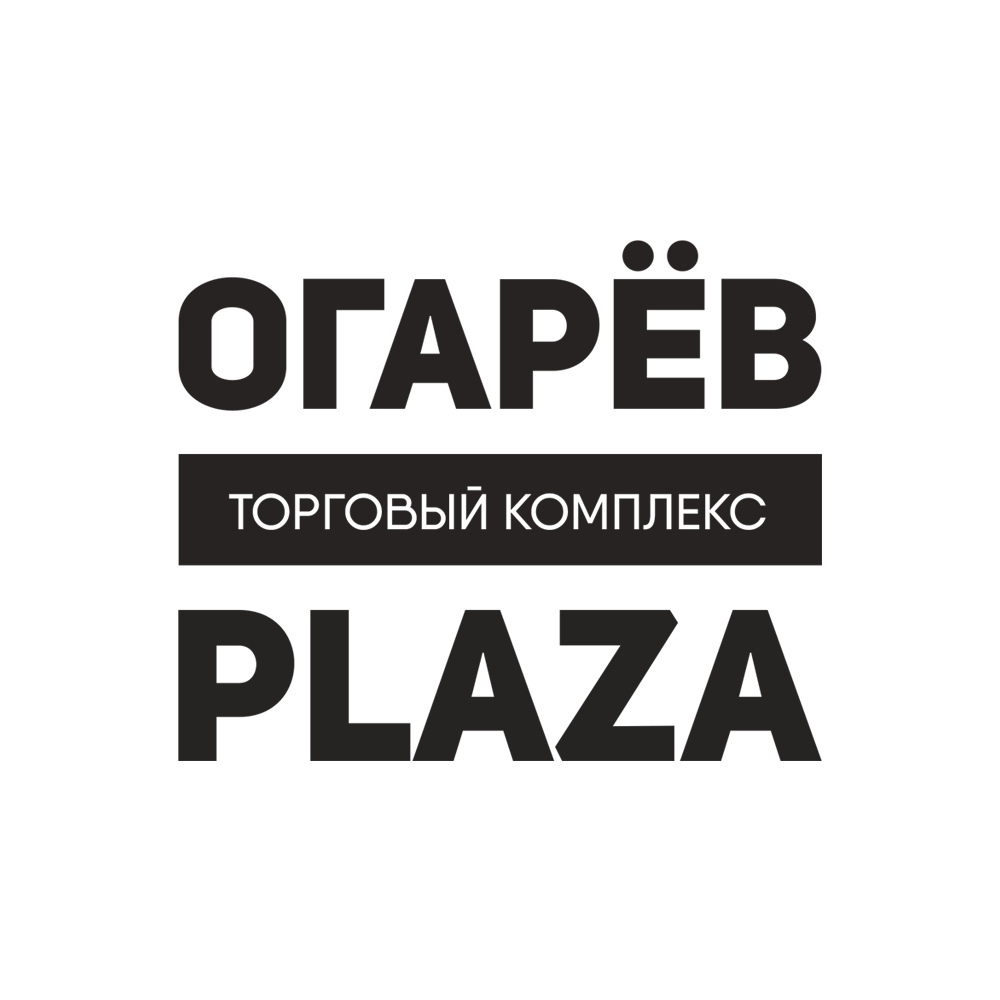 Огарев Плаза Саранск Магазины Одежды