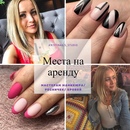 Объявление от Kristina - фото №1