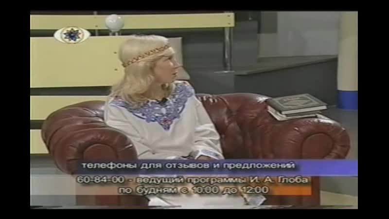 Телегония и сбережение