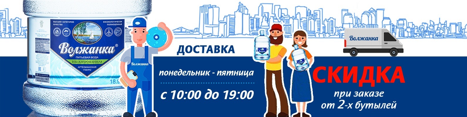 Магазин Волжанка В Москве Адреса Ближайший