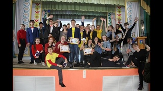 КВН 2019 В ИГЛИНО 1
