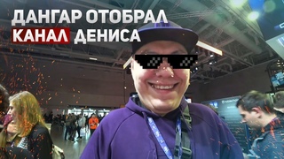 TwitchCon 2019 | Оляша и Денис меряются процессорами!