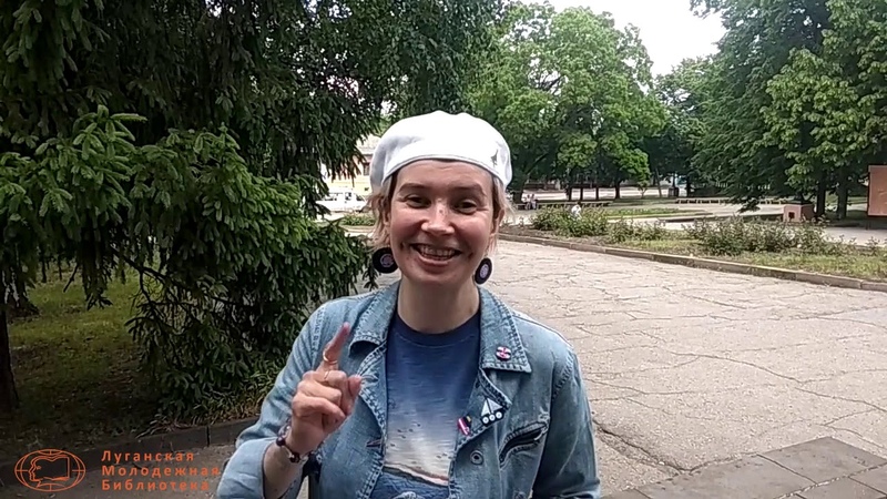 Литературная среда. Елена