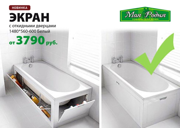 Мрмаг Пенза Интернет Магазин