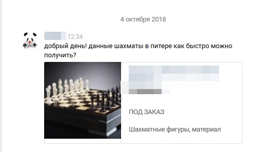 Продвижение шахмат и нард премиум-класса, изображение №40