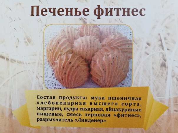 очень осторожны залегощенский хлебозавод показать в картинках знаменитого полководца