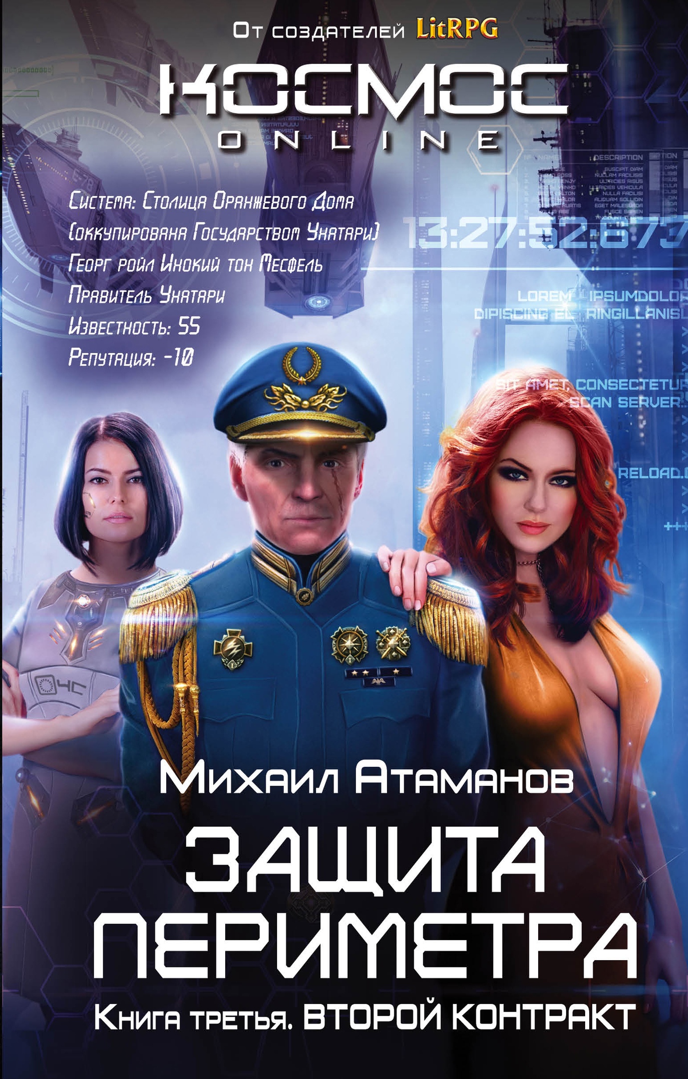 С удовольствием куплю 2 книги.
Михаил Атаманов. Защита Перим