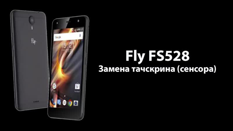 Fly FS528 Замена сенсора
