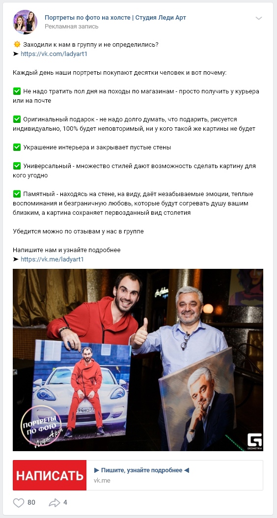 Кейс: Портреты по фото на холсте, изображение №7