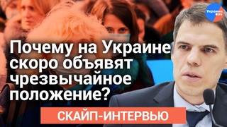 #Евгений_Филиндаш: в Украине смогут объявить режим ЧП