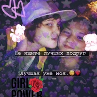 Эльвира Габитова