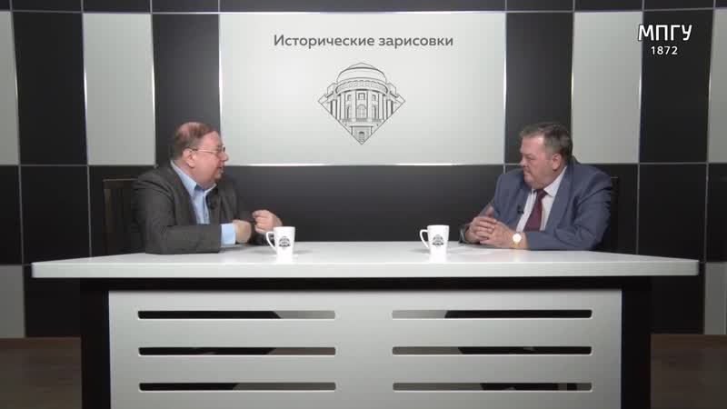 Е.Ю.Спицын и А.В.Пыжиков Кто такие староверы и старообрядцы