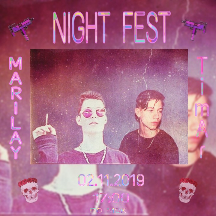 Афиша Краснодар NIGHT FEST / 02.11 / Школа16