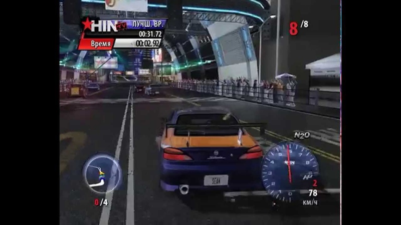 Juiced 2. 4 laps. Full Impact. Nissan Silvia S15( Mona