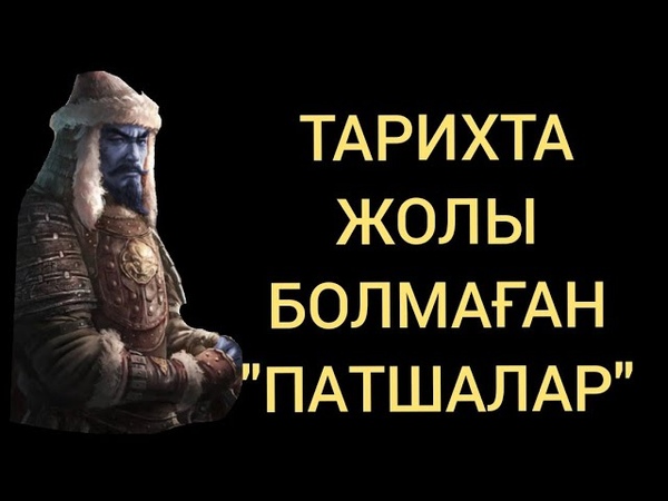 МІНДЕТТІ ТҮРДЕ КӨРУІҢІЗ КЕРЕК!
