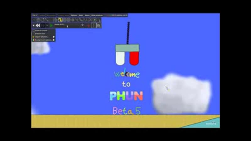 вышла phun