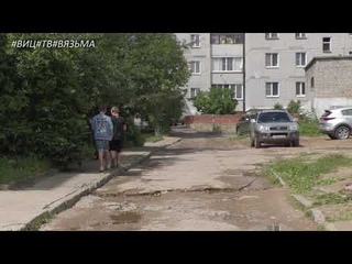 Ремонт придомовых территорий в 2020 году