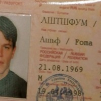 Саша Алексеенко