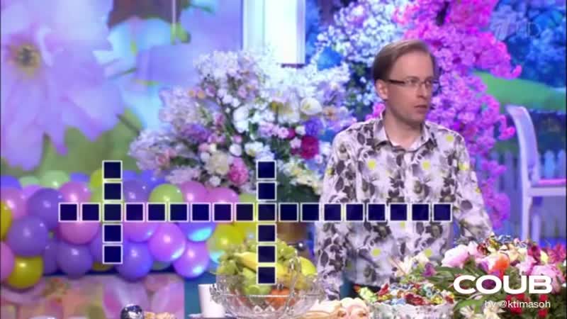 Поле чудес. Выпуск от 05.06.2020