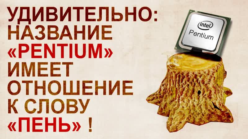 Советская вычислительная техника. Противостояние