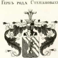 Альберт Степанов