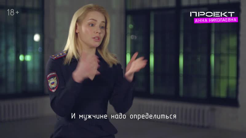 Зоя Бербер о сериала Проект Анна Николаевна на КиноПоиск