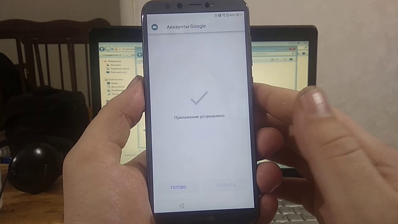 Frp блокировка. Заблокированный смартфон frp. Гугл фото сброс аккаунта. Фрп блокировка гугл. Обход гугл аккаунта на хуавей.