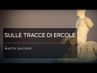 15. Sulle tracce di Ercole