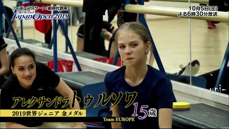 2019 Japan