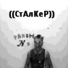Аватар: Вапр Sdfg