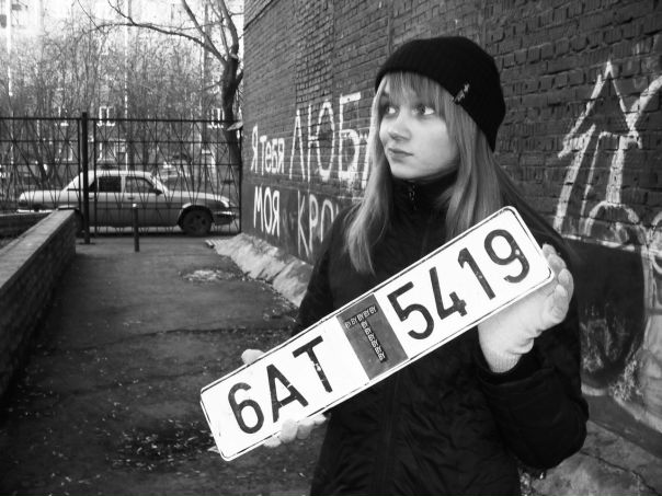 №10, Екатерина Боровикова, 23.4.1994 №10, Екатерина Боровикова, 23.4.1994