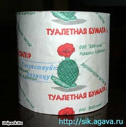 №13, Катюшка Джентемирова, Тула №13, Катюшка Джентемирова, Тула