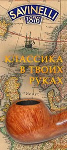 Мир Табака Интернет Магазин Доставка