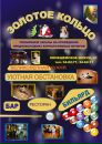 №28 Артём Андреев : профиль, фото, статус - ВКонтакте