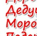Дарья Миронова фотография #11 (источник - https://vk.com/id133566311)