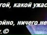 Алёна Вахонина ***=ЛёНа=*** | Омск