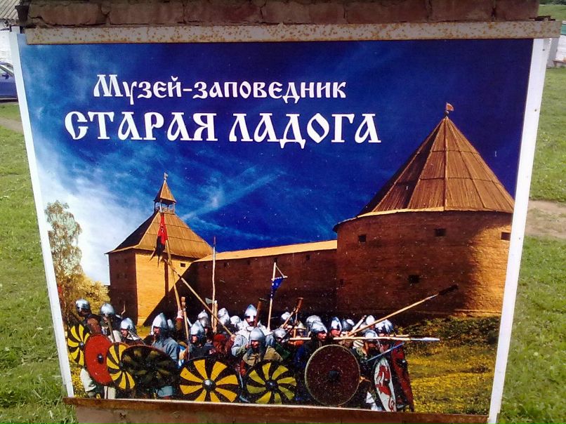 Дима Анисимов | Городок