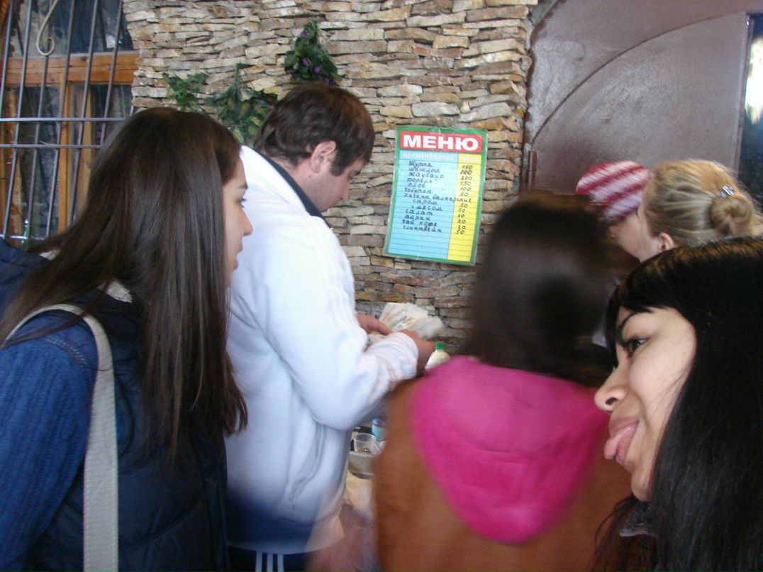 Ольга Фрей | Москва