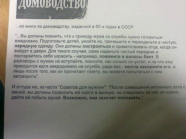 №77, Виктория Фильштинская-Лялько, Харьков №77, Виктория Фильштинская-Лялько, Харьков