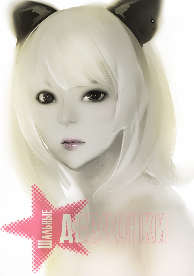 Ксения Калитинова | Санкт-Петербург