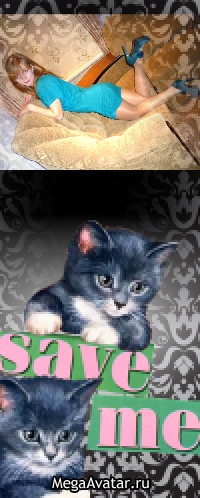 №3, Валентина Орлова №3, Валентина Орлова