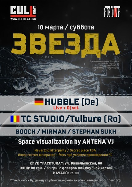 Евгений Айвазовский | 