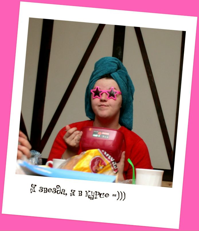 Алёна Филатова | Санкт-Петербург