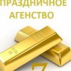 Аватар: Голден Севен